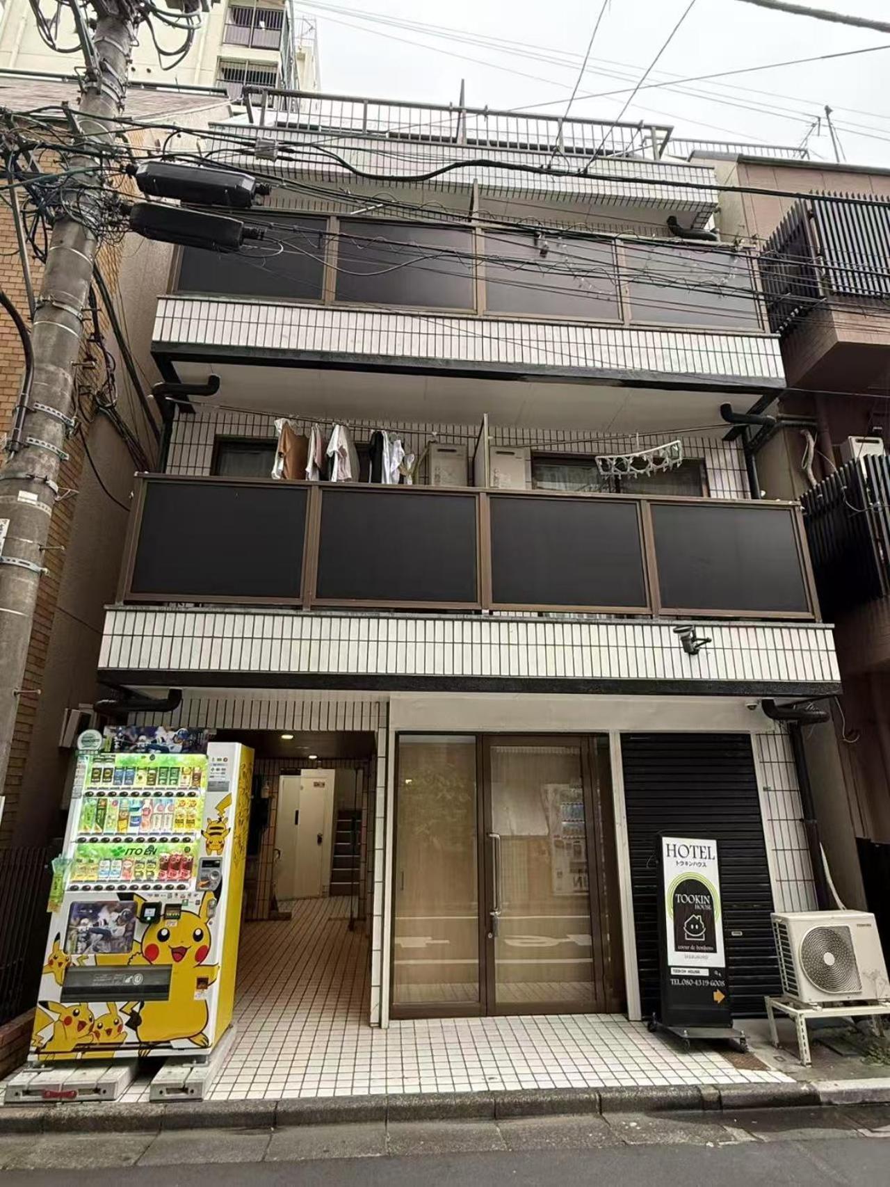 Tookin House 池袋 アパート